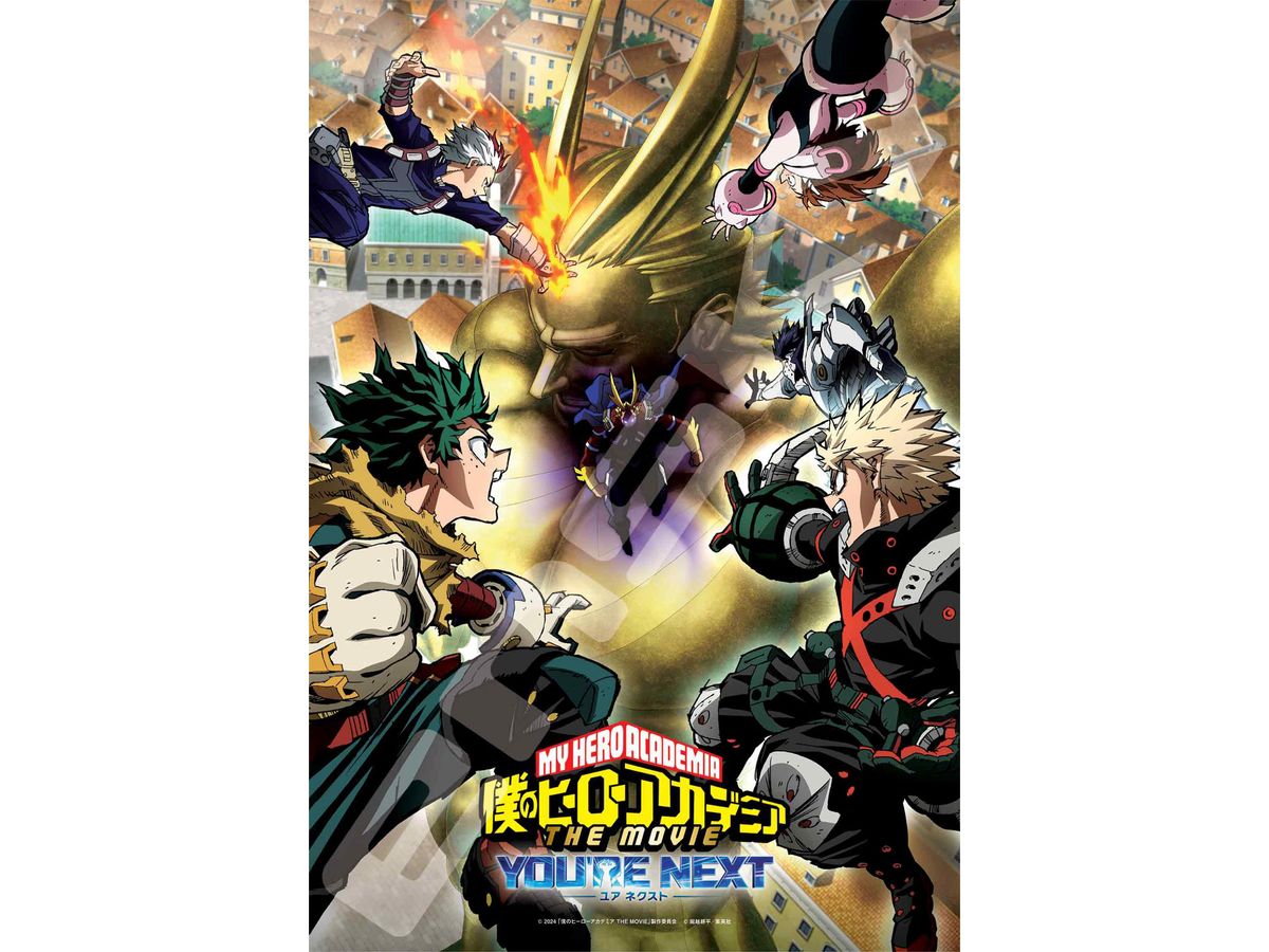 Jigsaw Puzzle My Hero Academia THE MOVIE Your Next: 300pcs (No.300-3124 260mmx280mm)