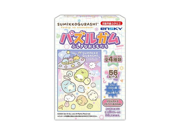 Sumikko Gurashi: Puzzle Gum Mysterious Friends (1Box 8pcs)