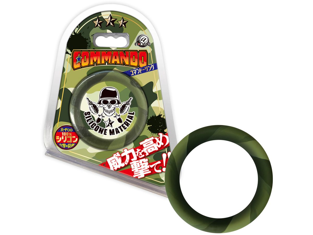 Commando Ring