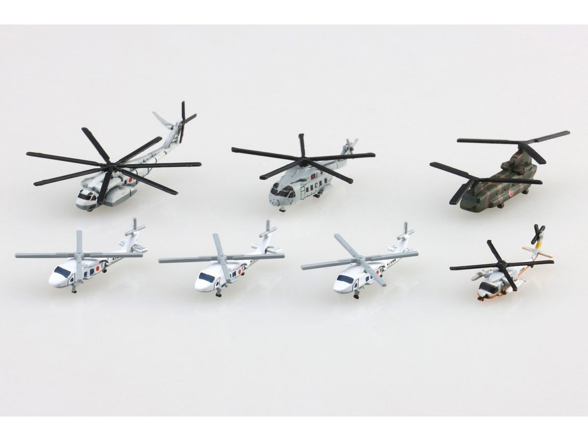 Japan Maritime Self-Defense Force Helicopter Set