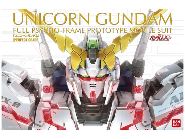 PG Unicorn Gundam