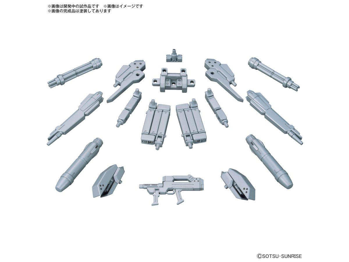 Option Parts Set Gunpla 07 (Powered Arms Powerder)