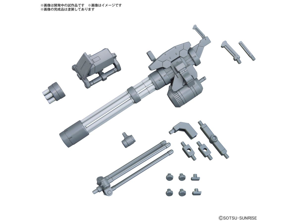 Option Parts Set Gunpla 09 (Giant Gatling)