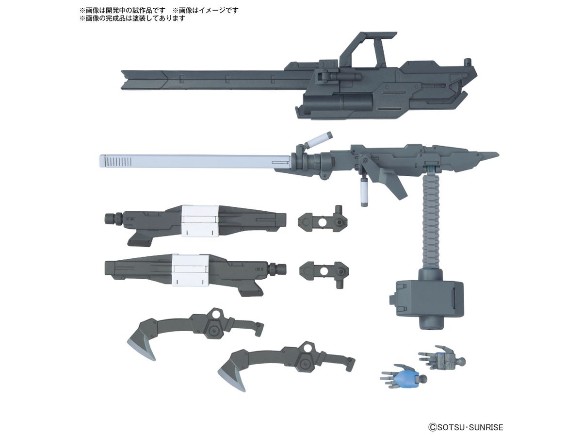 Option Parts Set Gunpla 12 (Large Railgun)