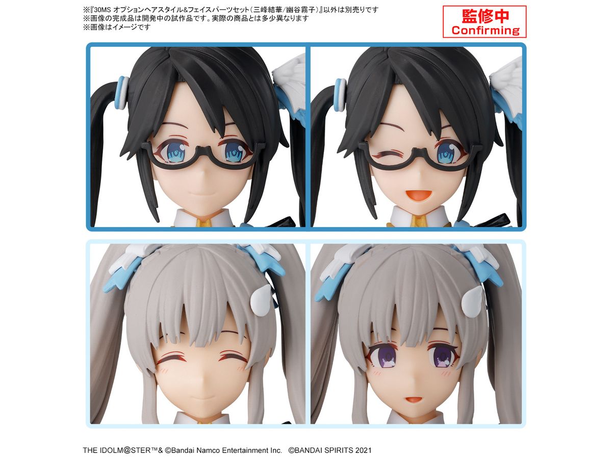 30MS Option Hair Style & Face Parts Set (Yuika Mitsumine / Kiriko Yukoku)