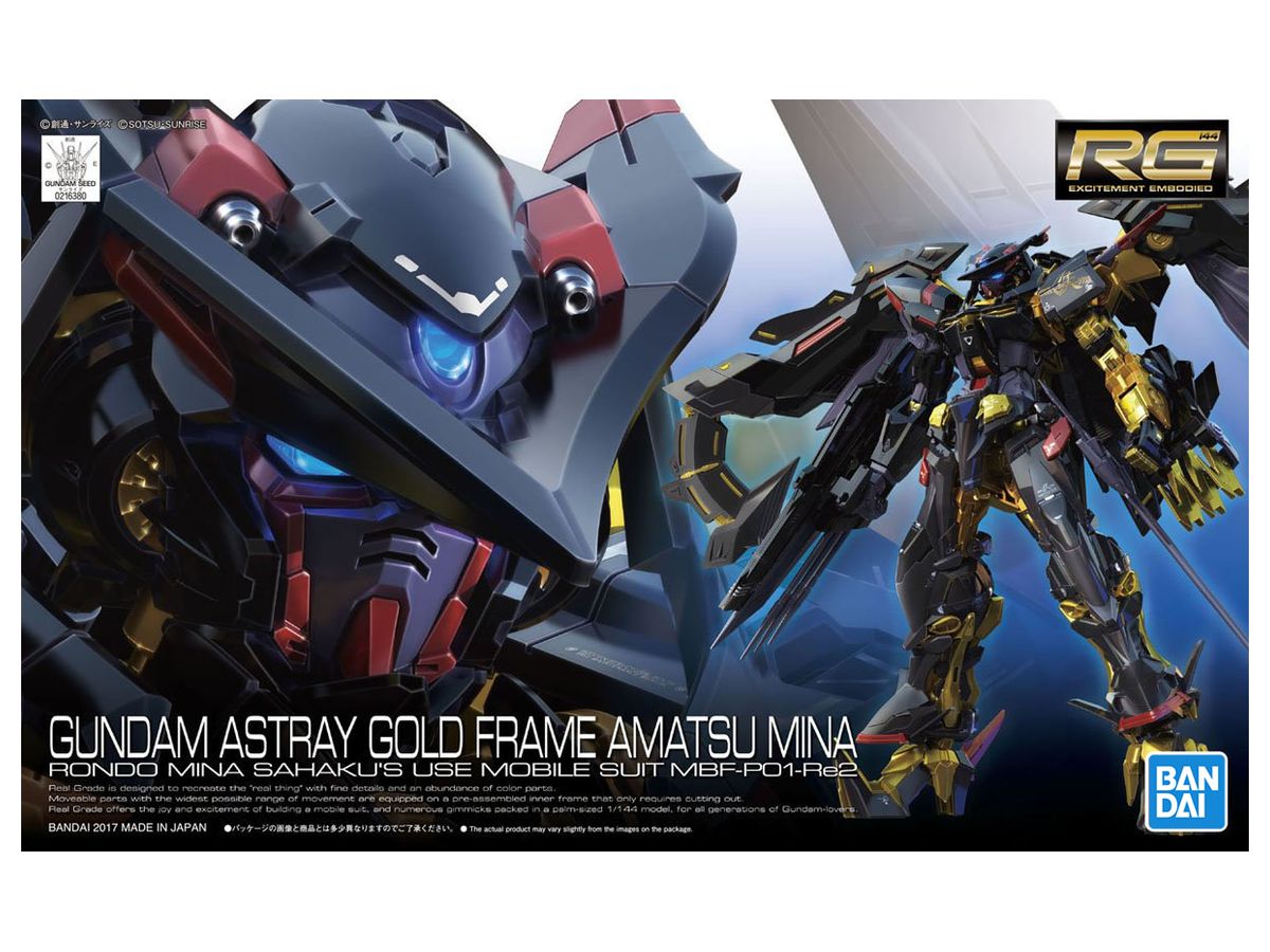 RG Gundam Astray Gold Frame Amatsu Mina