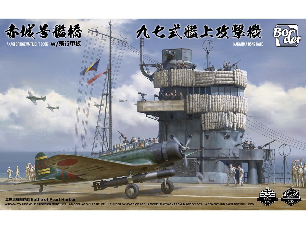 Japanese Navy Aircraft Carrier Akagi Bridge w/ Flight Deck + Type 97 Carrier Attack Aircraft