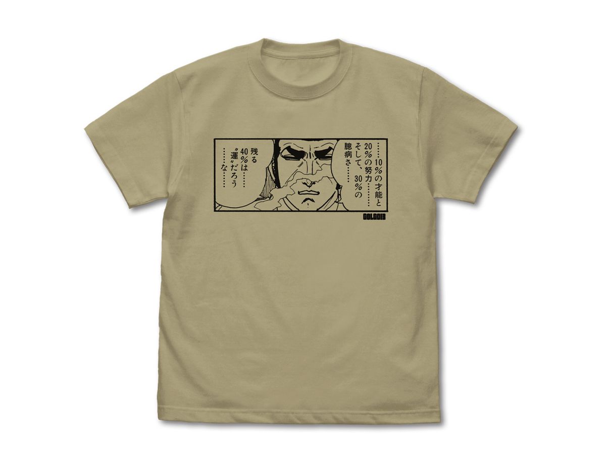 Golgo 13: Duke Togo 40% is probably luck T-Shirts / SAND KHAKI-S