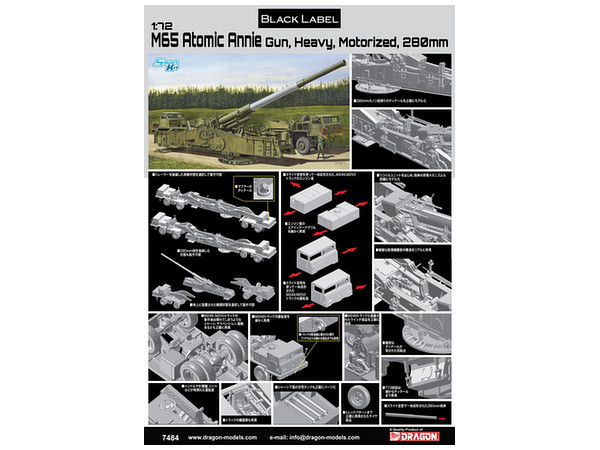 M65 Atomic Annie Gun Heavy Motorized 280mm