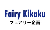 Fairy Kikaku