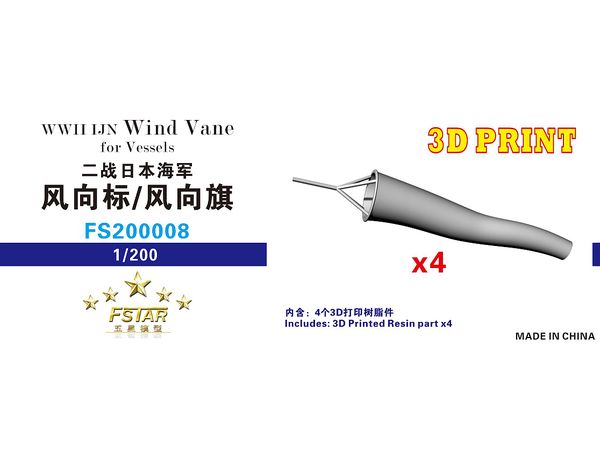 WWII IJN Wind Vane for Vessels (4pcs) 3D Printing