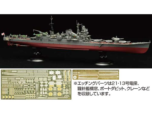 Imperial Japanese Navy Heavy Cruiser Chikuma Full Hull Model (with Etching Parts)