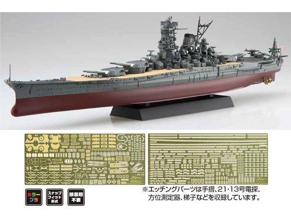 Imperial Japanese Navy Battleship Yamato 1944 / Operation Sho-Ichi-Go (with Etching Parts)