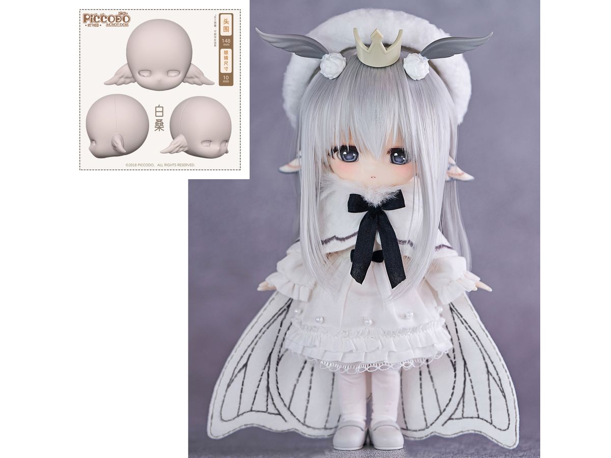 PICCODO ACTION DOLL X White Box Alice Deformed Doll + HANEKO No Makeup Doll Head Set Shirokuwa