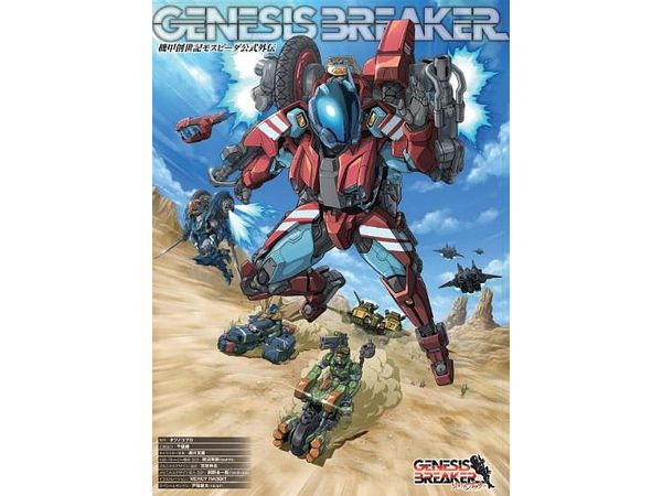 Genesis Climber MOSPEADA Official Gaiden Genesis Breaker