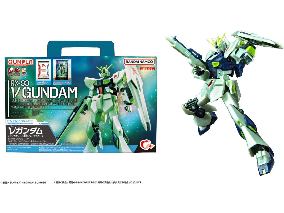 ENTRY GRADE NU Gundam (Psycoframe Luminous Image Color) Original Marking Sticker Set