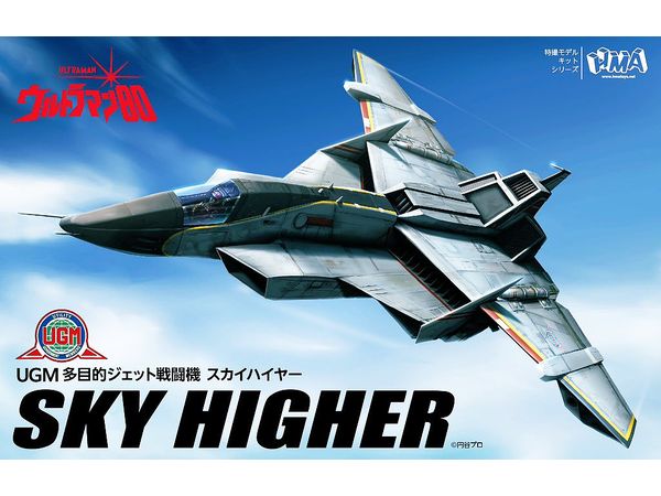 Ultraman 80 UGM Multipurpose Jet Fighter Sky Higher