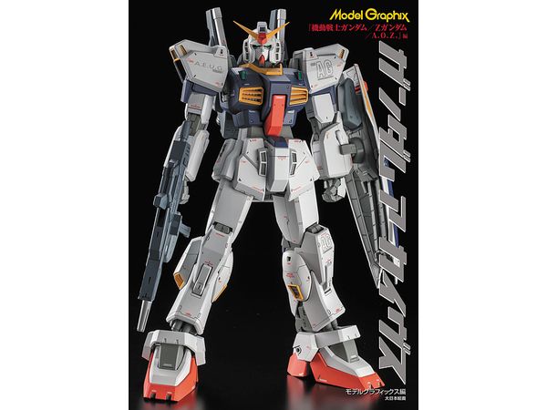 MODELGRAPHIX Gundam Archives Mobile Suit Gundam / Z Gundam / A.O.Z.