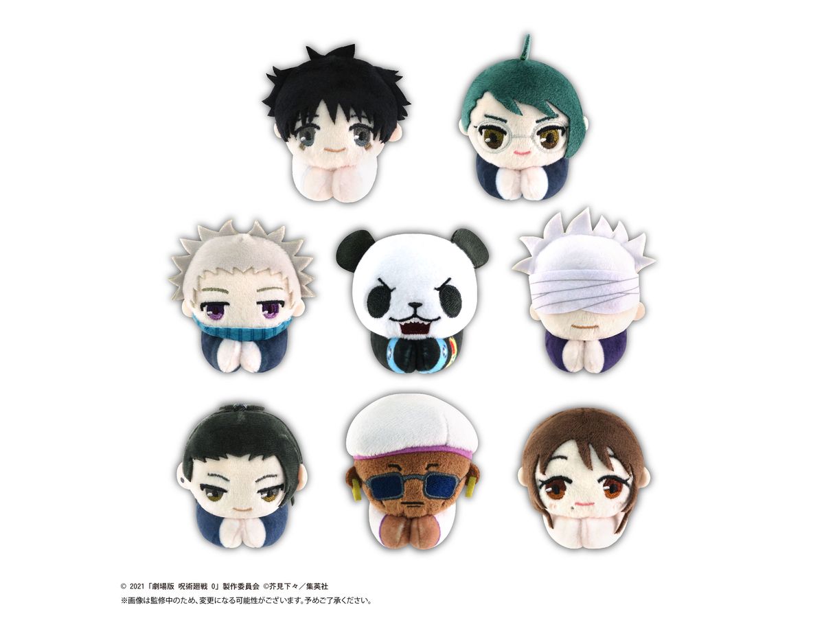 Movie version  Jujutsu Kaisen 0: Hug Character Collection 1Box 8pcs