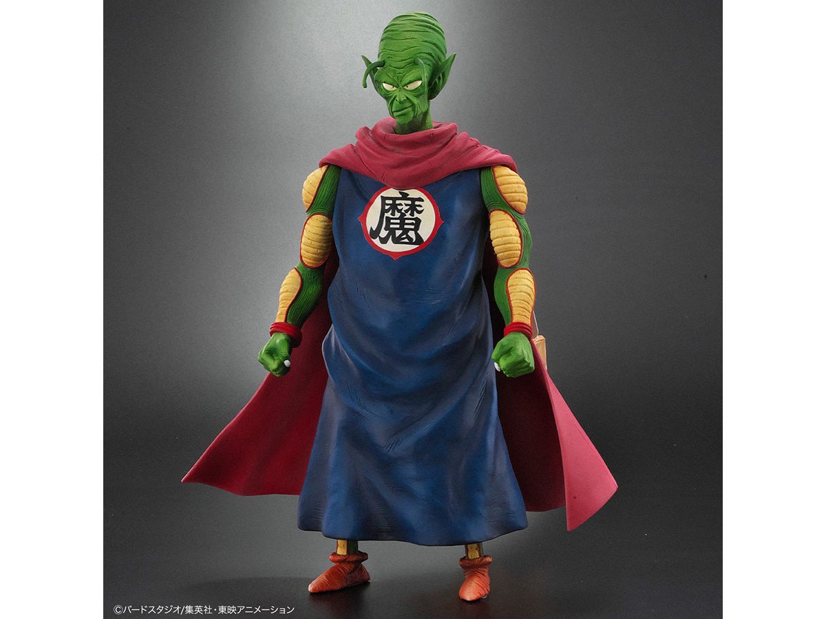 Dragon Ball Arise: King Piccolo Ver.B