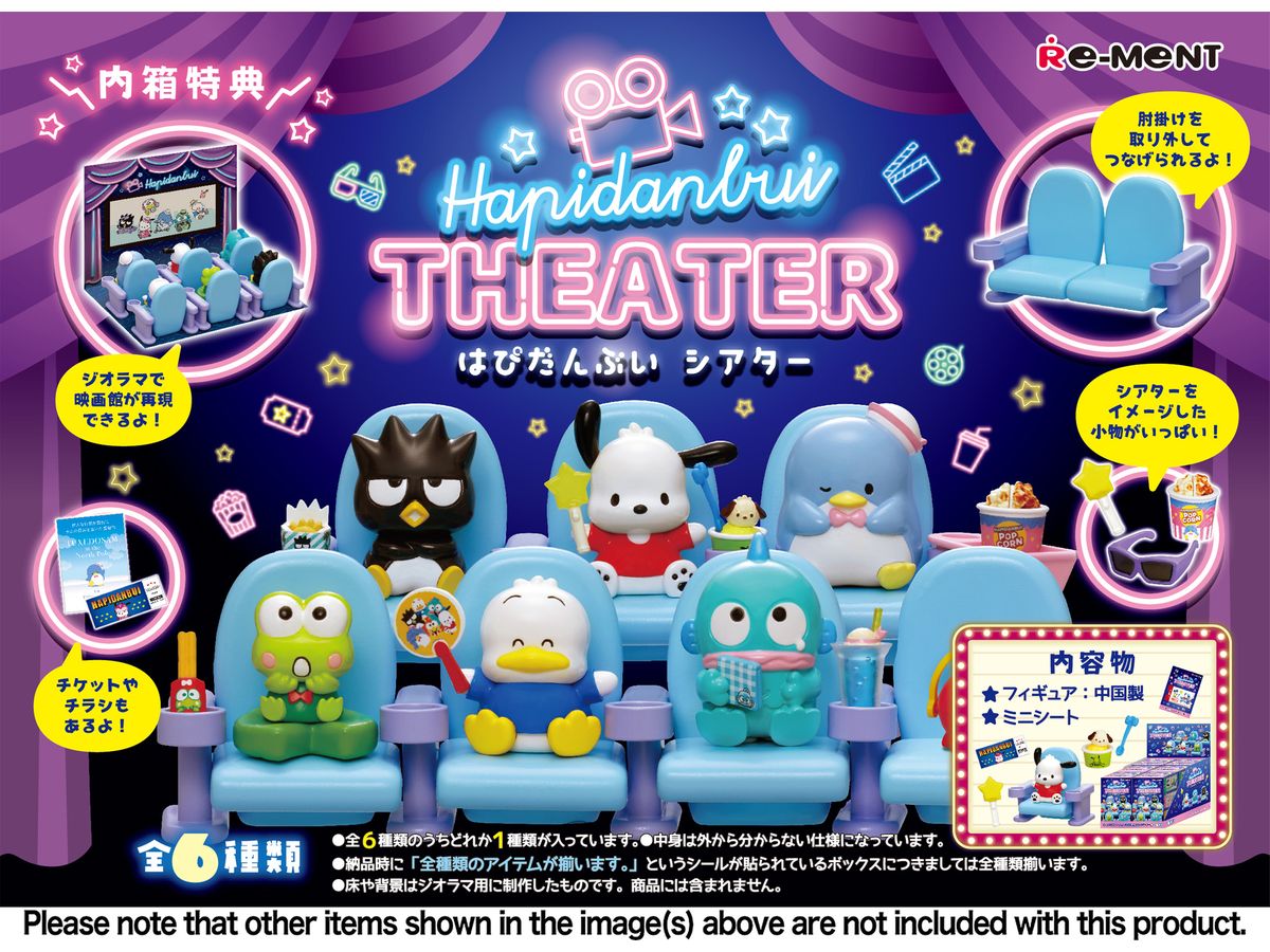 Sanrio : Hapidanbui Theater: 1Box (6pcs)