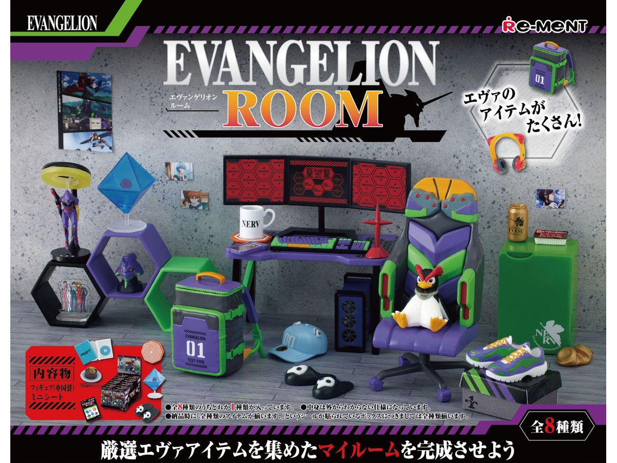 Evangelion : Evangelion Room: 1Box (8pcs)