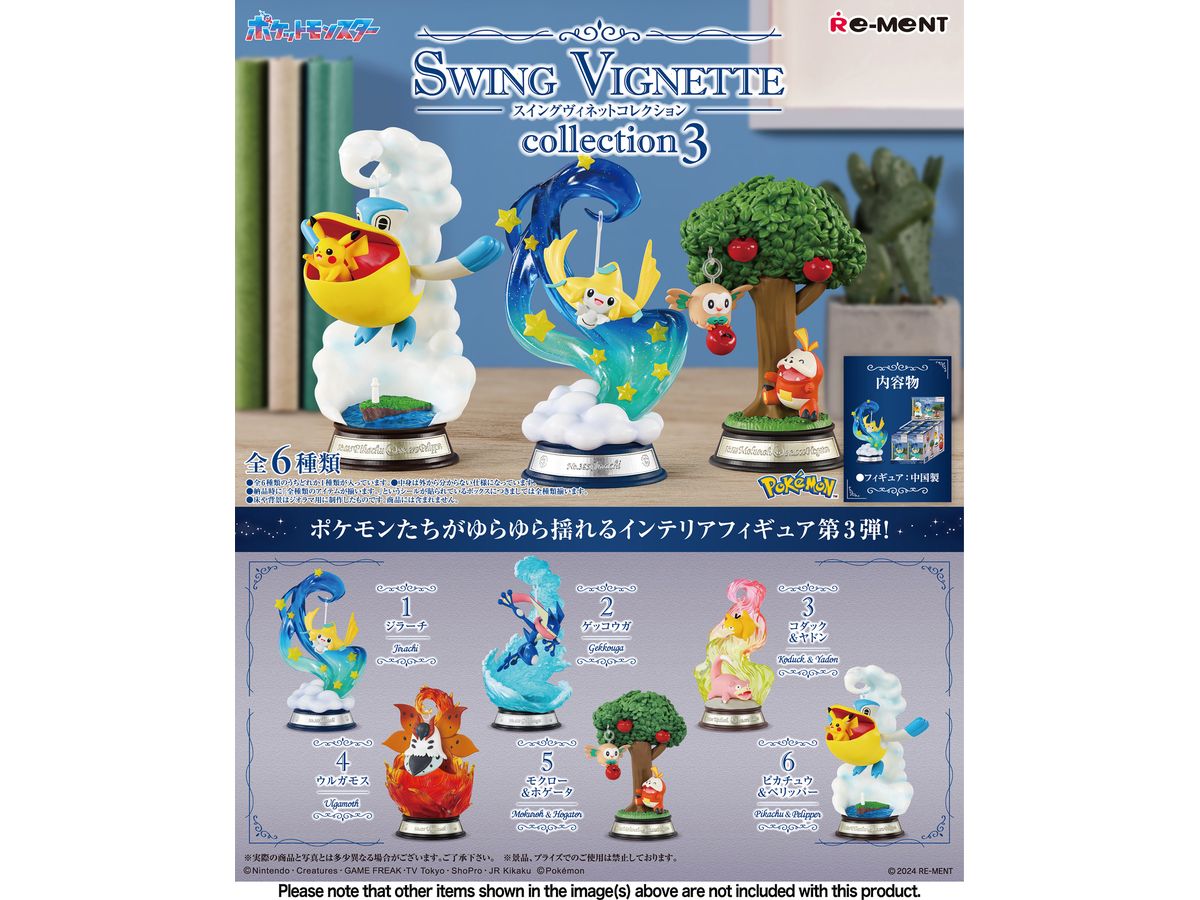 Pokemon Swing Vignette Collection 3: 1Box (6pcs)