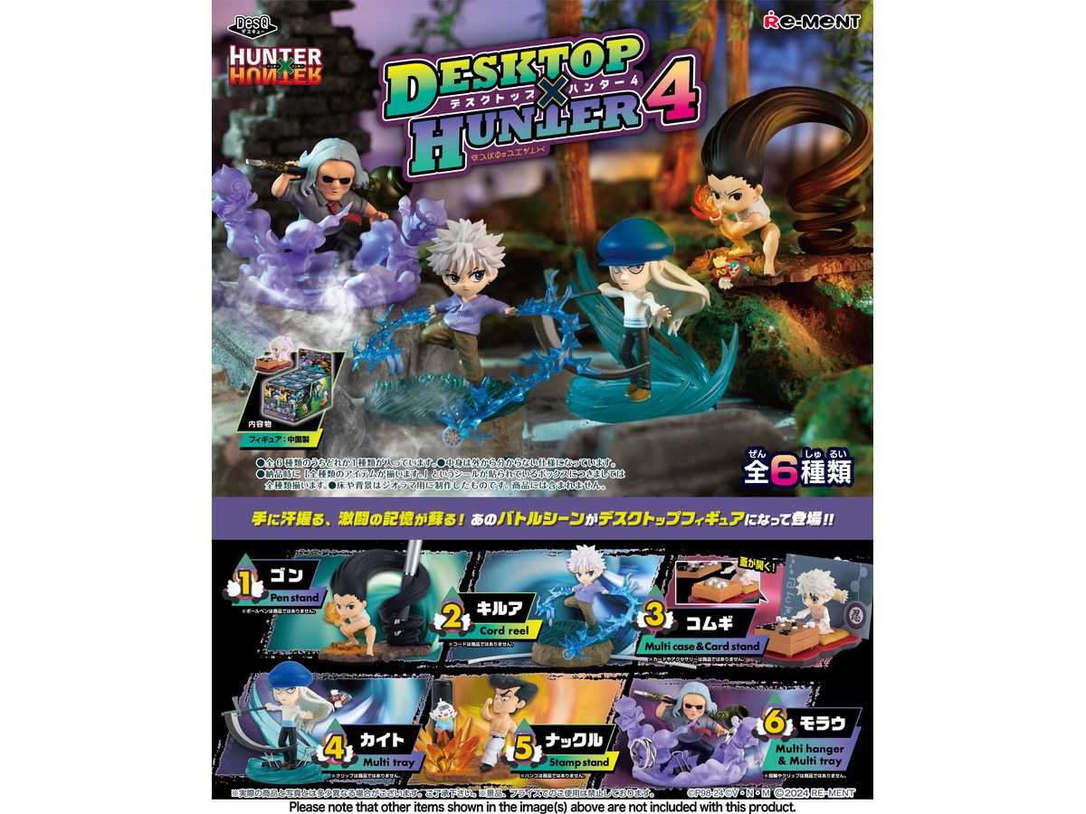 Hunter x Huner : DesQ Desktop Hunter 4: 1Box (6pcs)