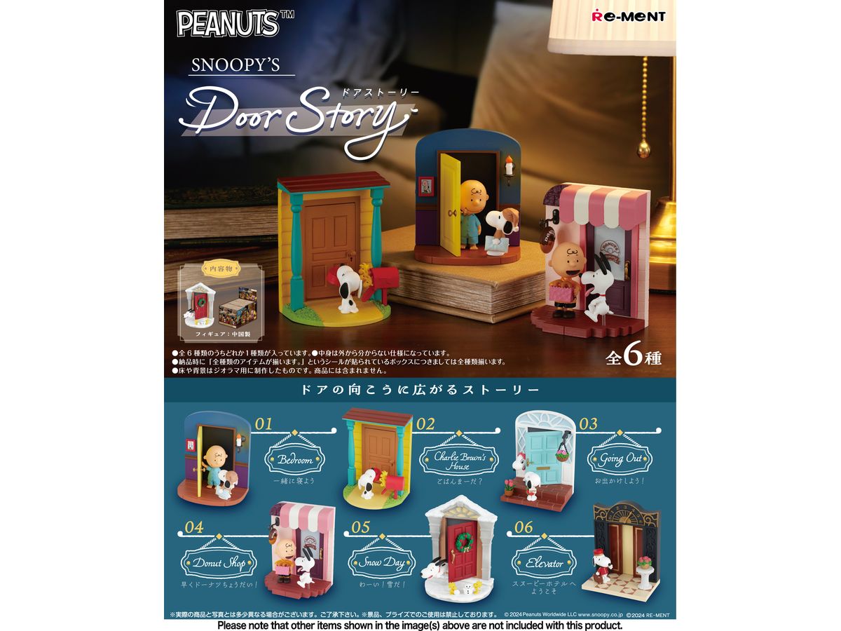 Peanuts: Snoopy's Door Story: 1Box (6pcs)