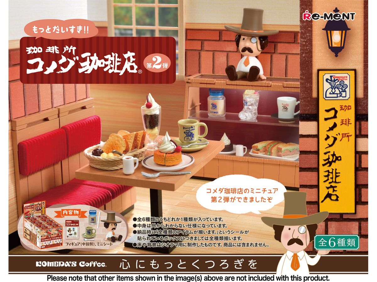 I Love You More!! Komeda's Coffee Vol. 2: 1Box (6pcs)