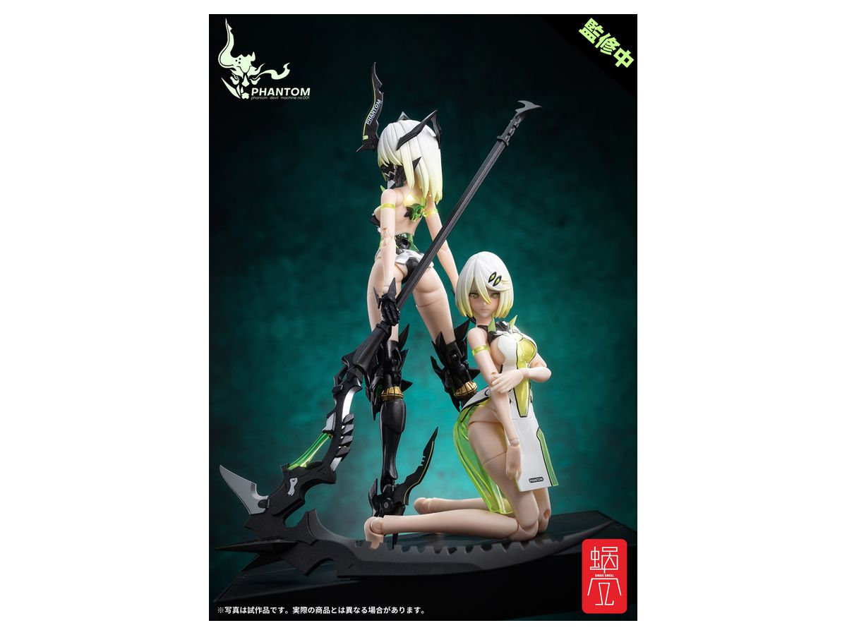 Genki Kikaku PHANTOM-001 Hotaru Reverse Change Set Action Figure