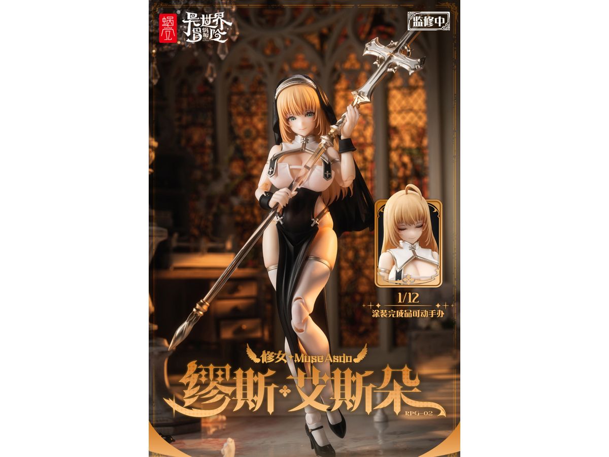 RPG-02 Sister-Muse Asdo