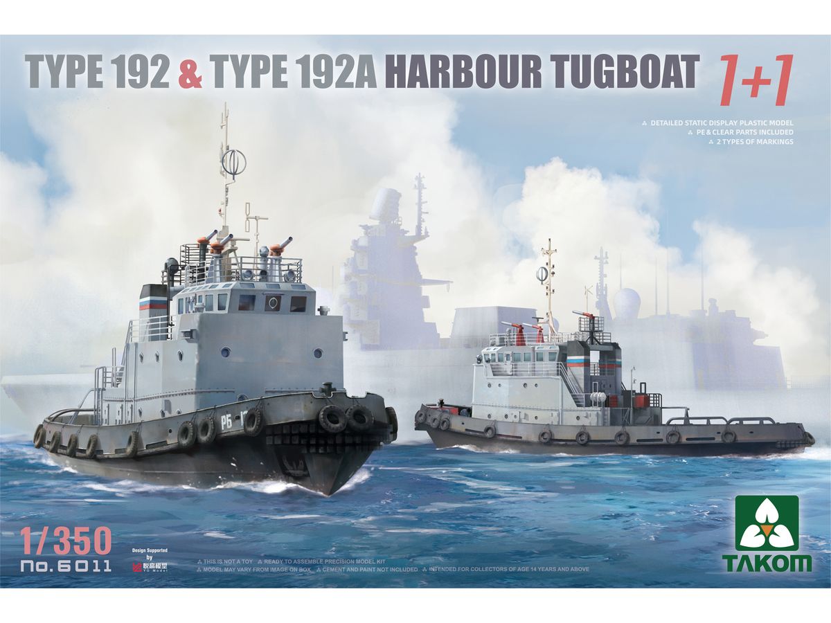 Type 192 & Type 192A Harbour Tugboat 1 + 1