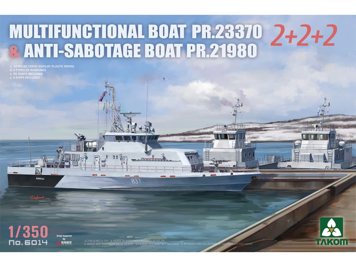 Multifunctional Boat PR.23370 & Anti-Sabotage Boat PR. 21980 2 + 2 + 2