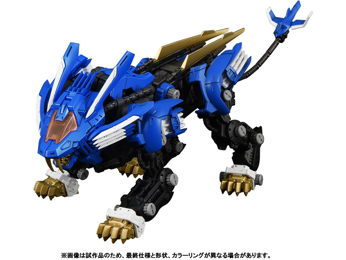 Realize Model Zoids RMZ-001 Blade Liger