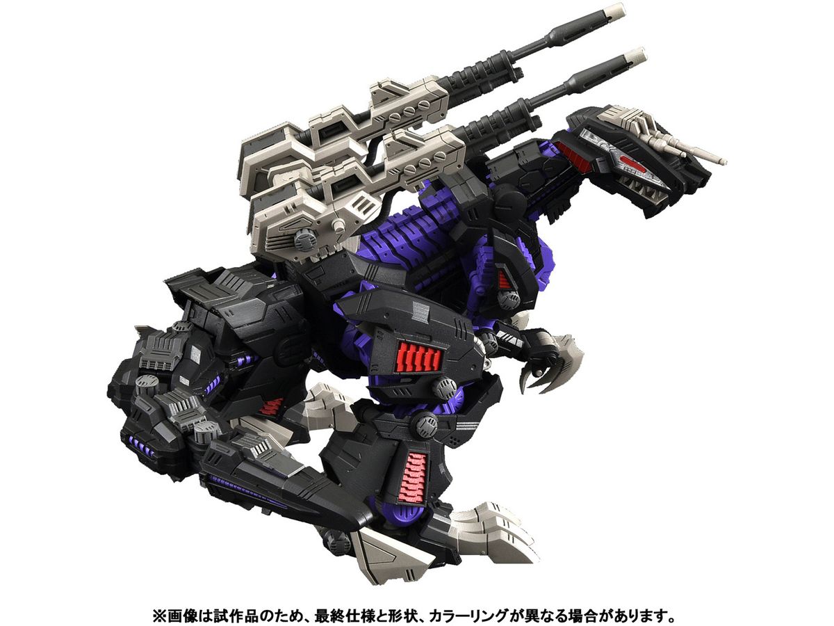 Realize Model Zoids RMZ-002 Geno Saurer