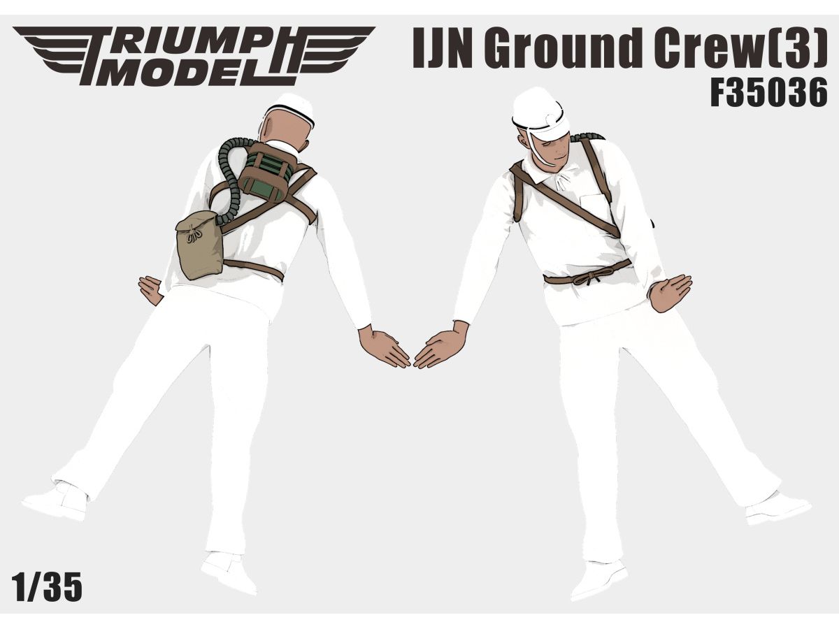 IJN Ground Crew (3)