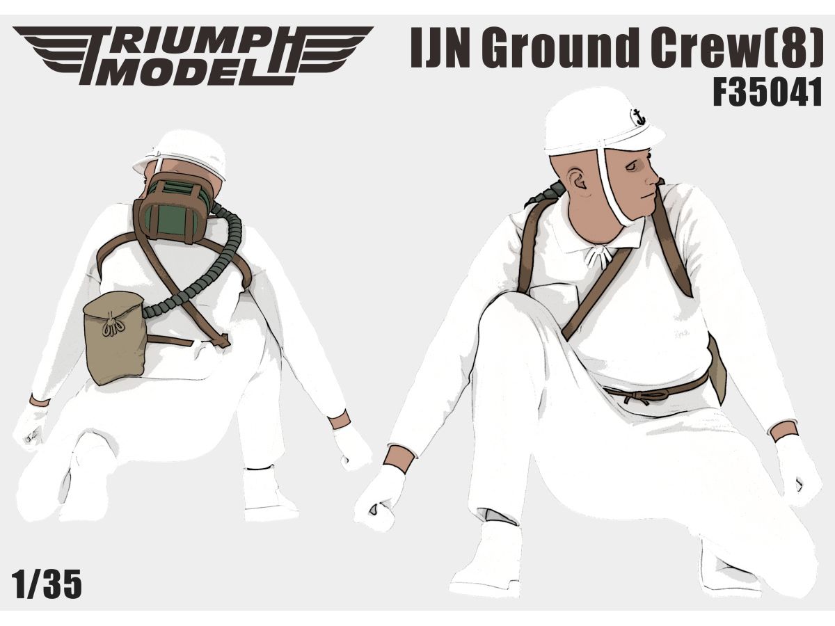 IJN Ground Crew (8)