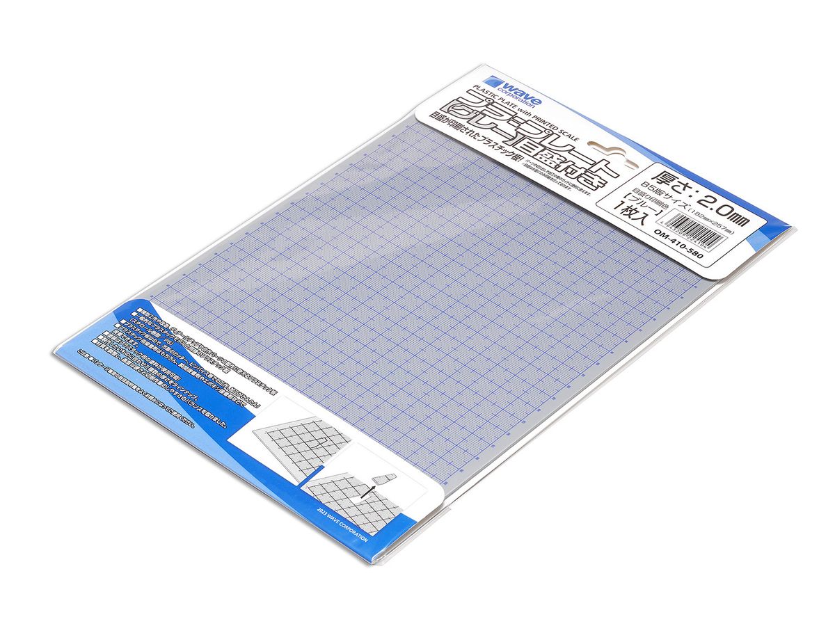 Plastic Plate (Gray) with Scale Thickness 2.0mm Scale printing: Blue