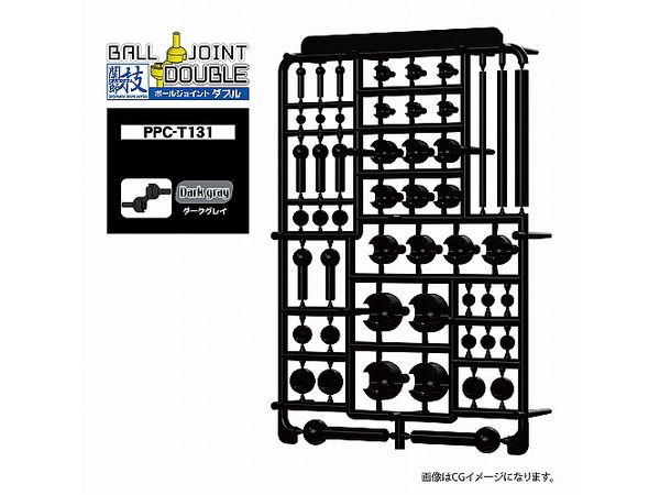 Joint Lock Ball Joint Double Dark Gray