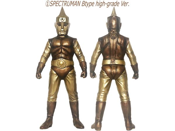 Showa Era Special Effects! 40cm Size Series / Spectrum man B Type High Grade Ver