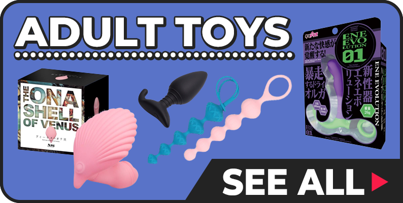 Adult Toys